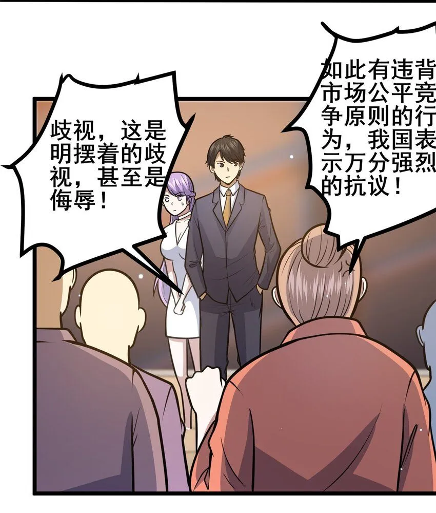 090 我就歧视了，怎么着吧！19