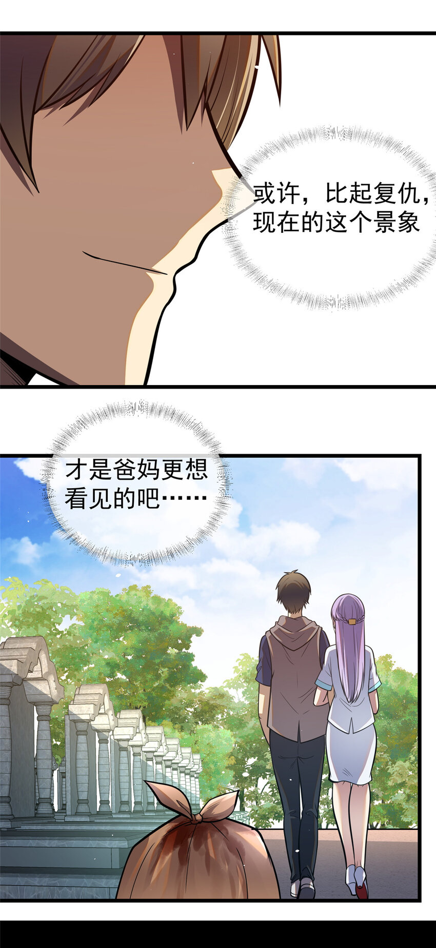 031 祭拜父母39