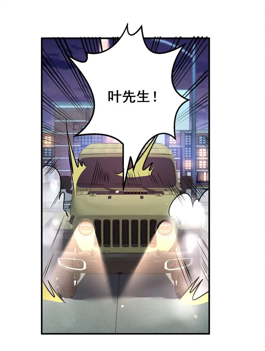 086 你是我杀的！31
