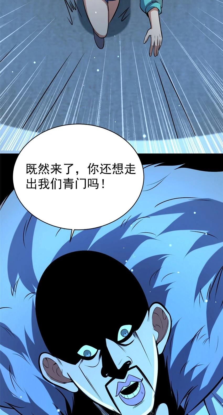 040 青门26