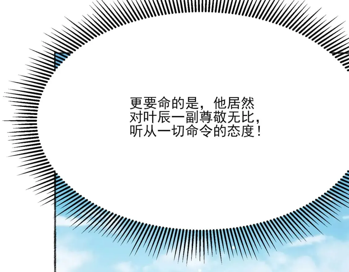 141 这就结束了？127