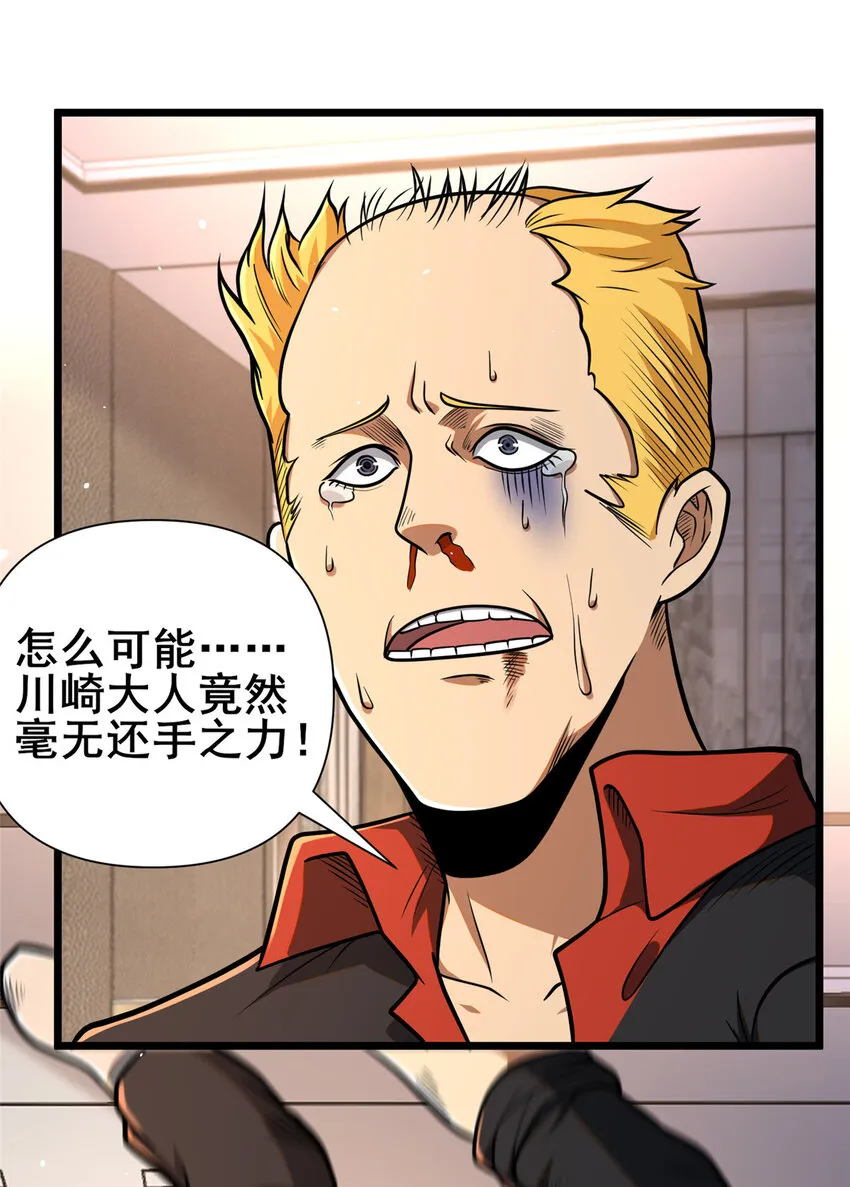 082 请给我更多！3