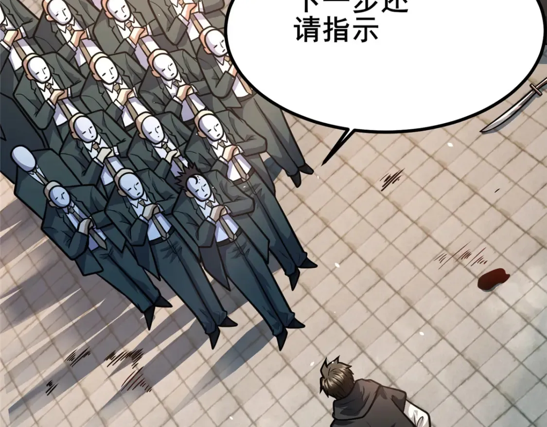 153 秦家覆灭！81