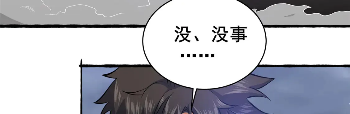 176 惨遭偷袭86