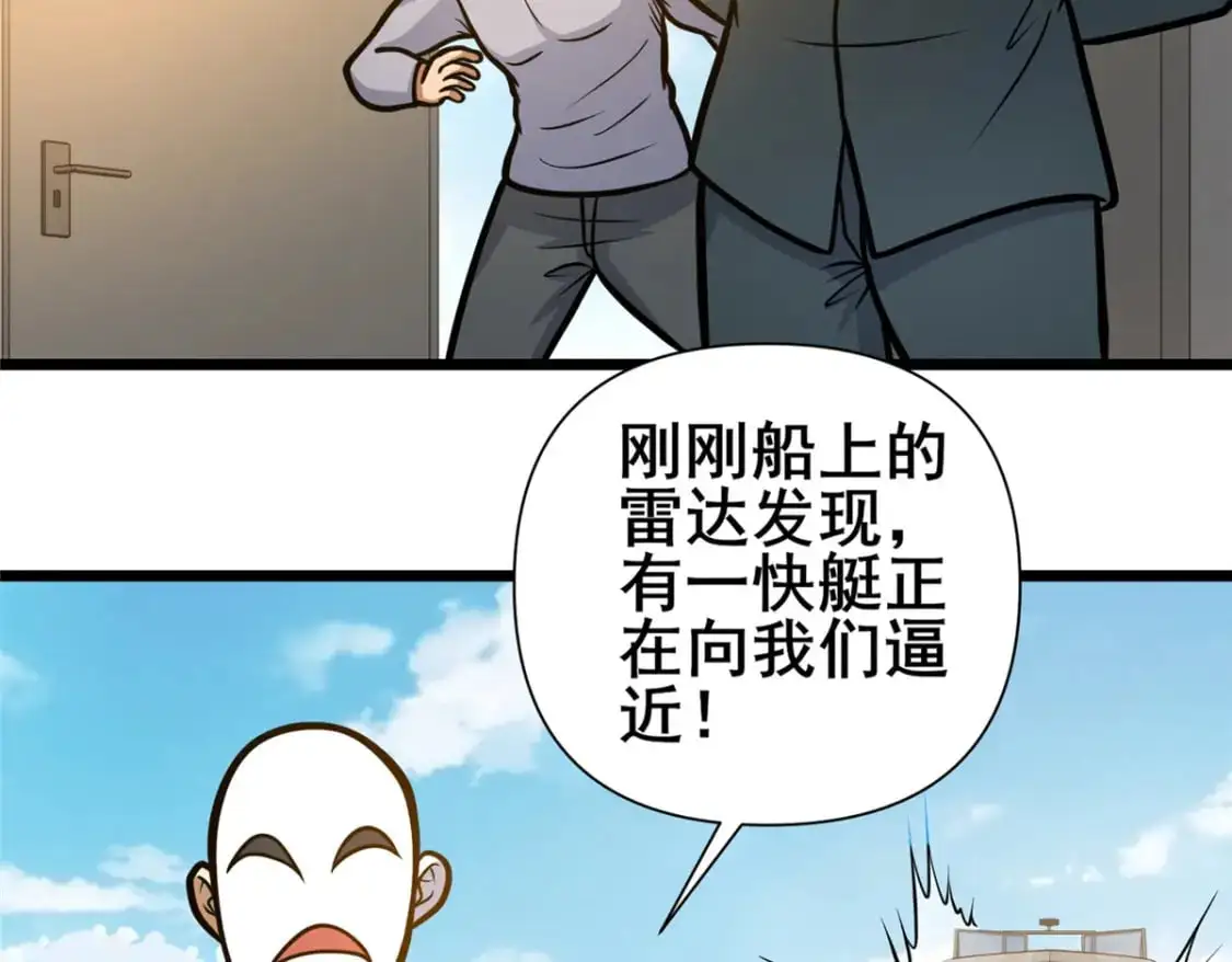 136 玩个游戏50