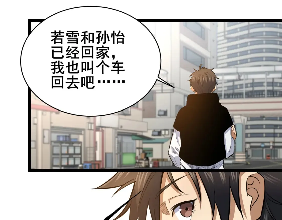 160 药盟执行34