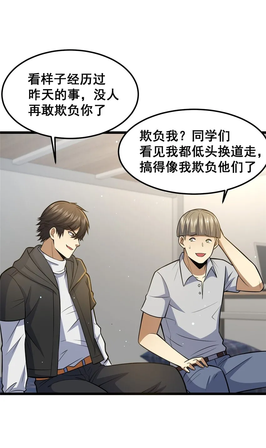 062 紫云奔雷诀30