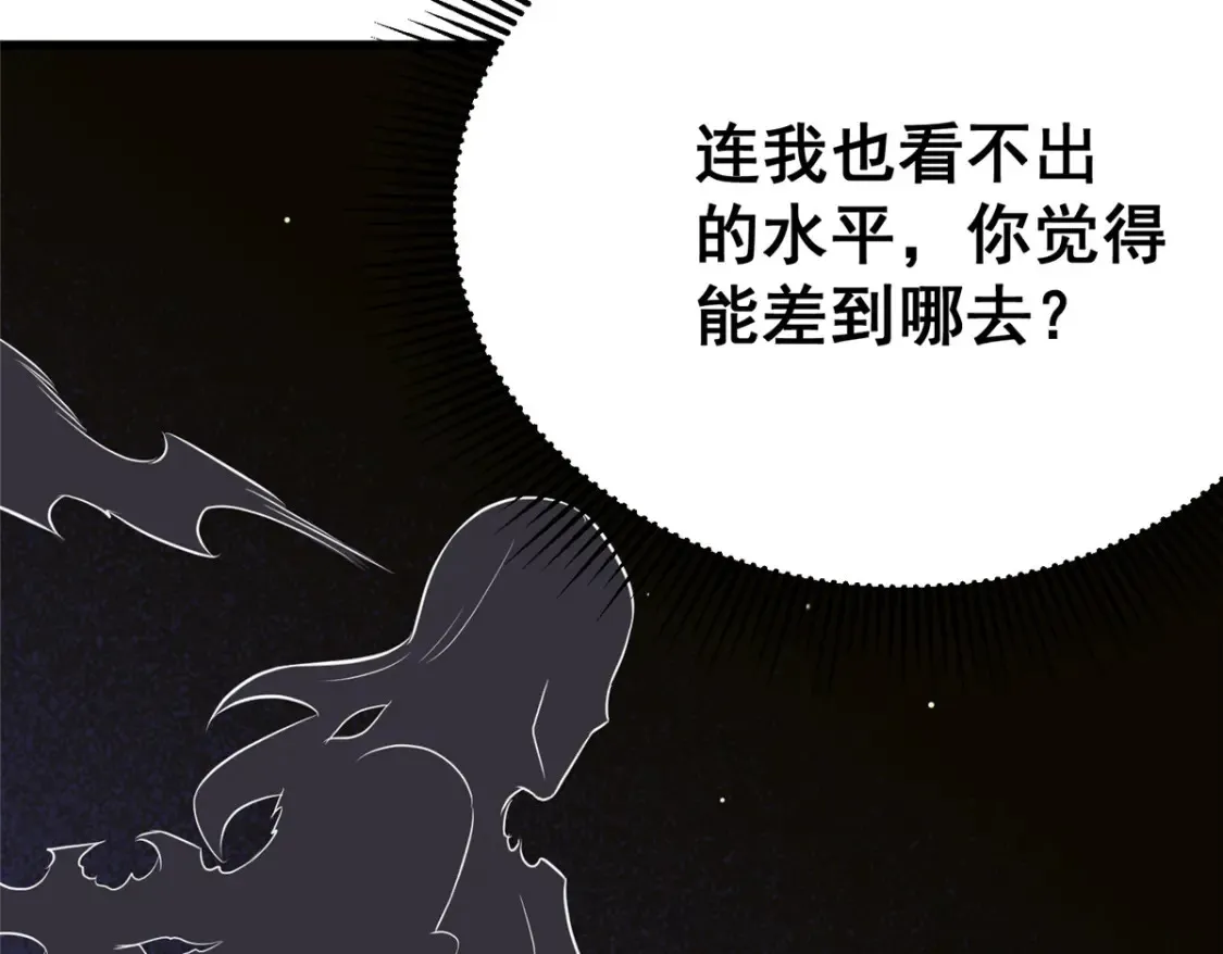 162 真正的天赋23