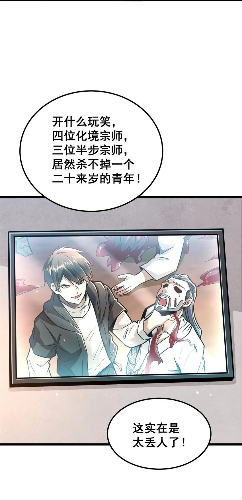 064 说到做到32