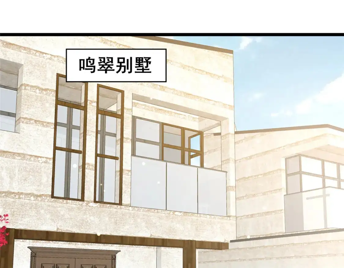 135 应勤被绑架了！4