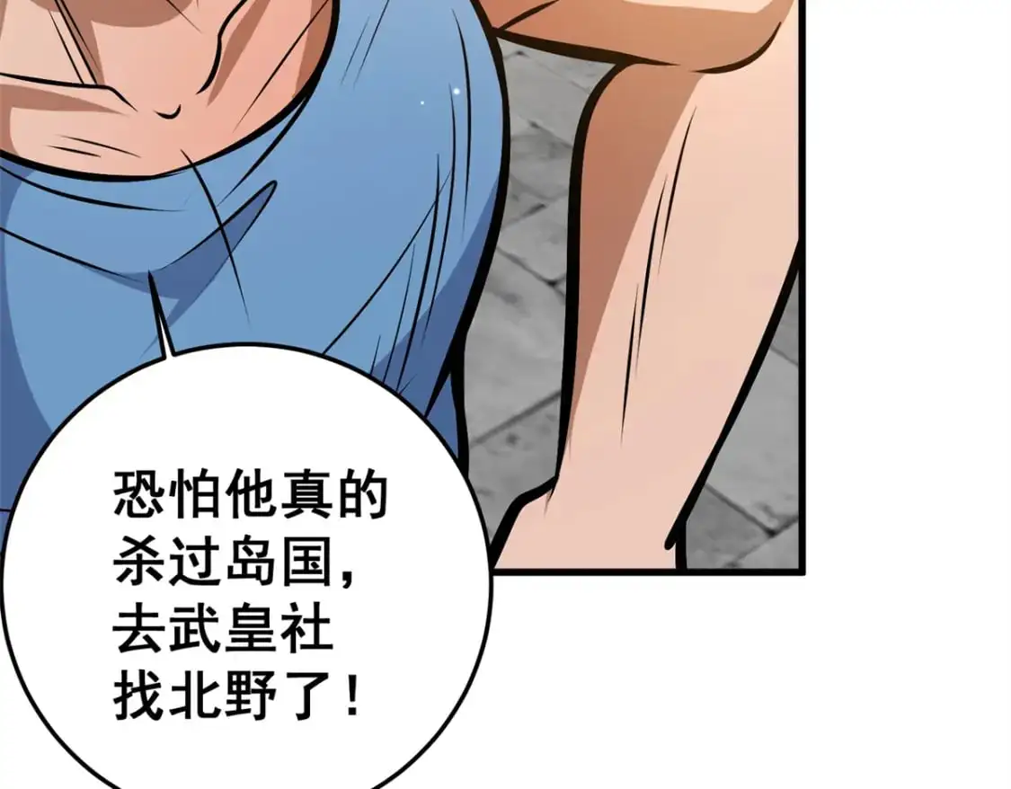 140 一夜突破145