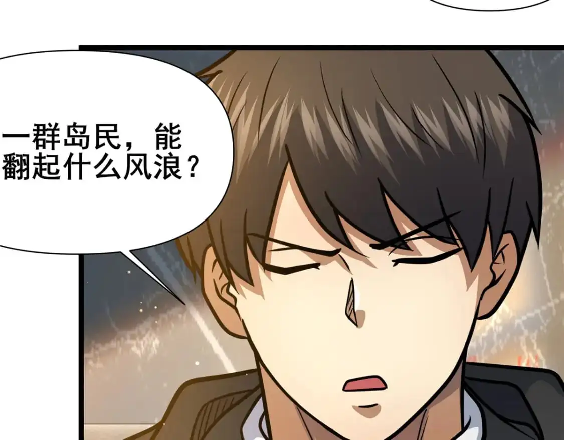 135 应勤被绑架了！39
