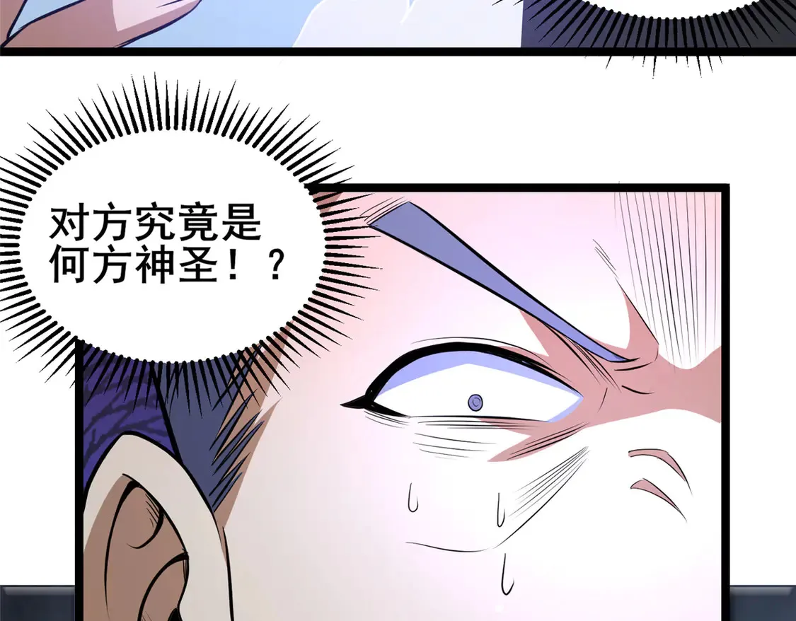 167 加入药盟26