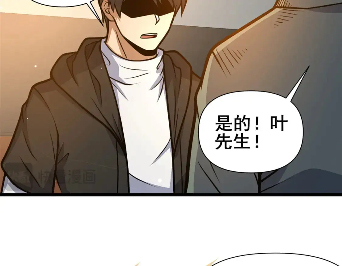 136 玩个游戏36