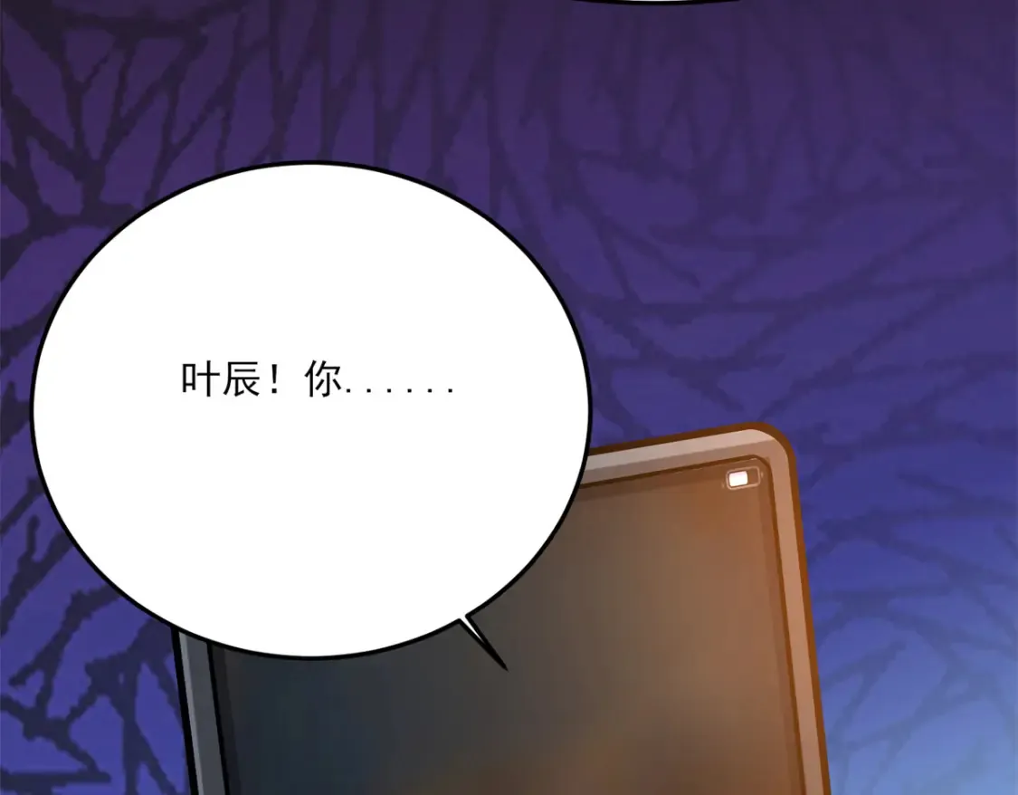 148 宗师降临江南73