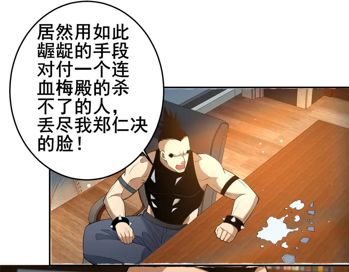 169 敢动我儿子？64