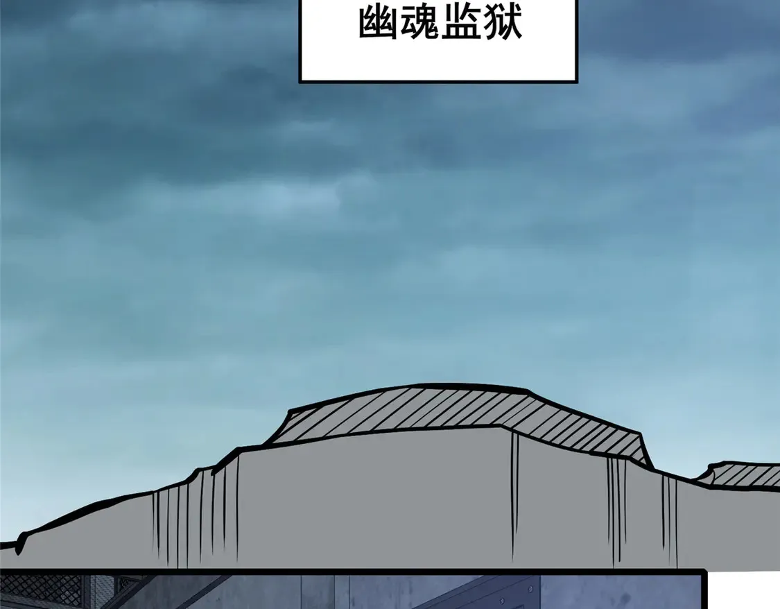 166 被雷劈了？75