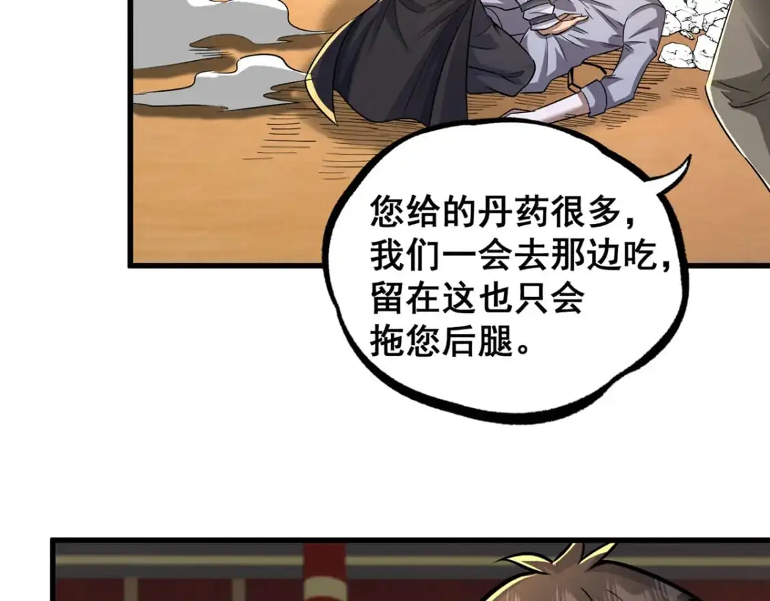 123 真实排名70