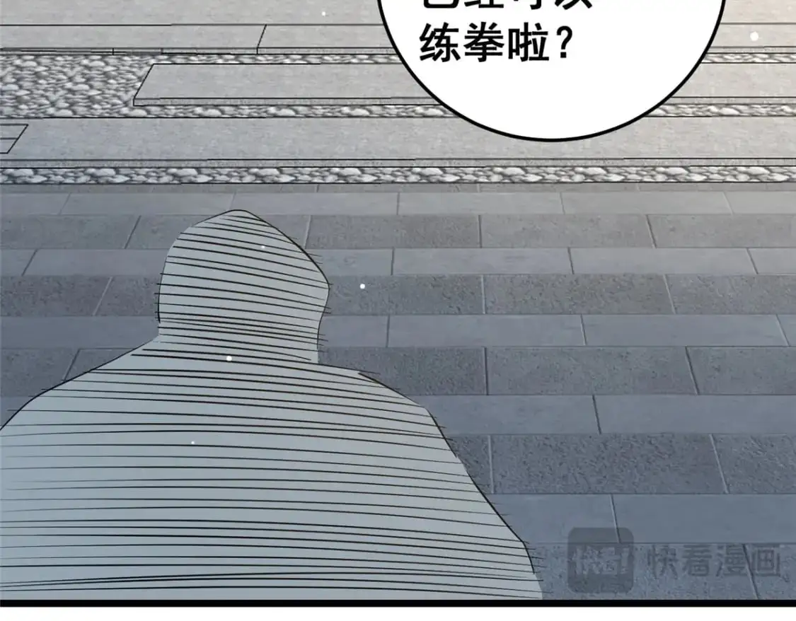 133 定个小目标146