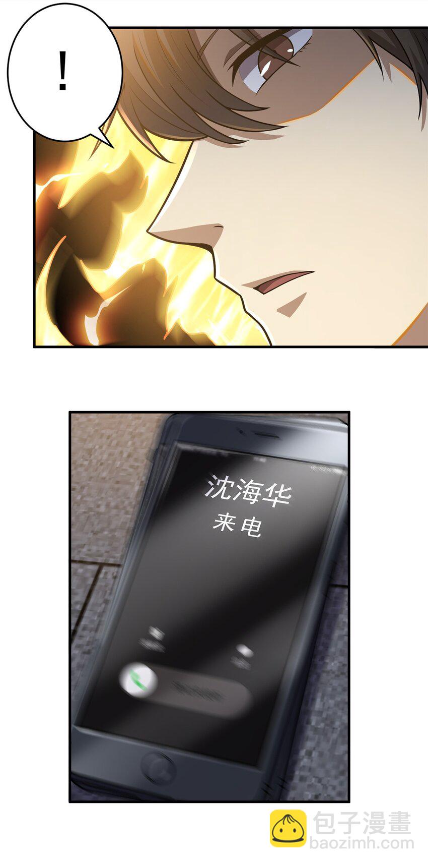 055 必死之局？3