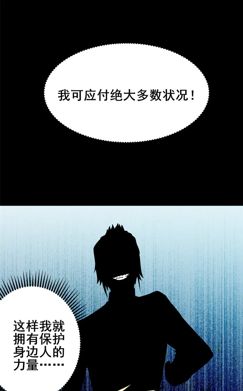 085 总教官16