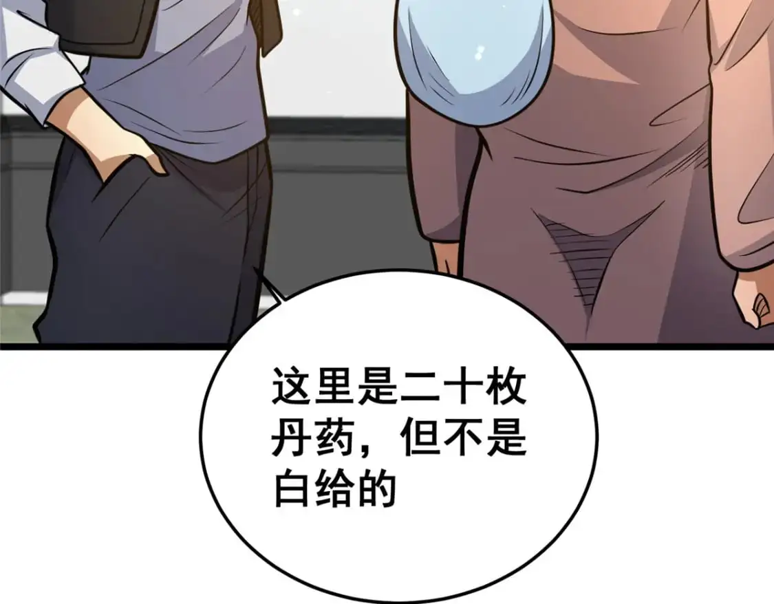 133 定个小目标152
