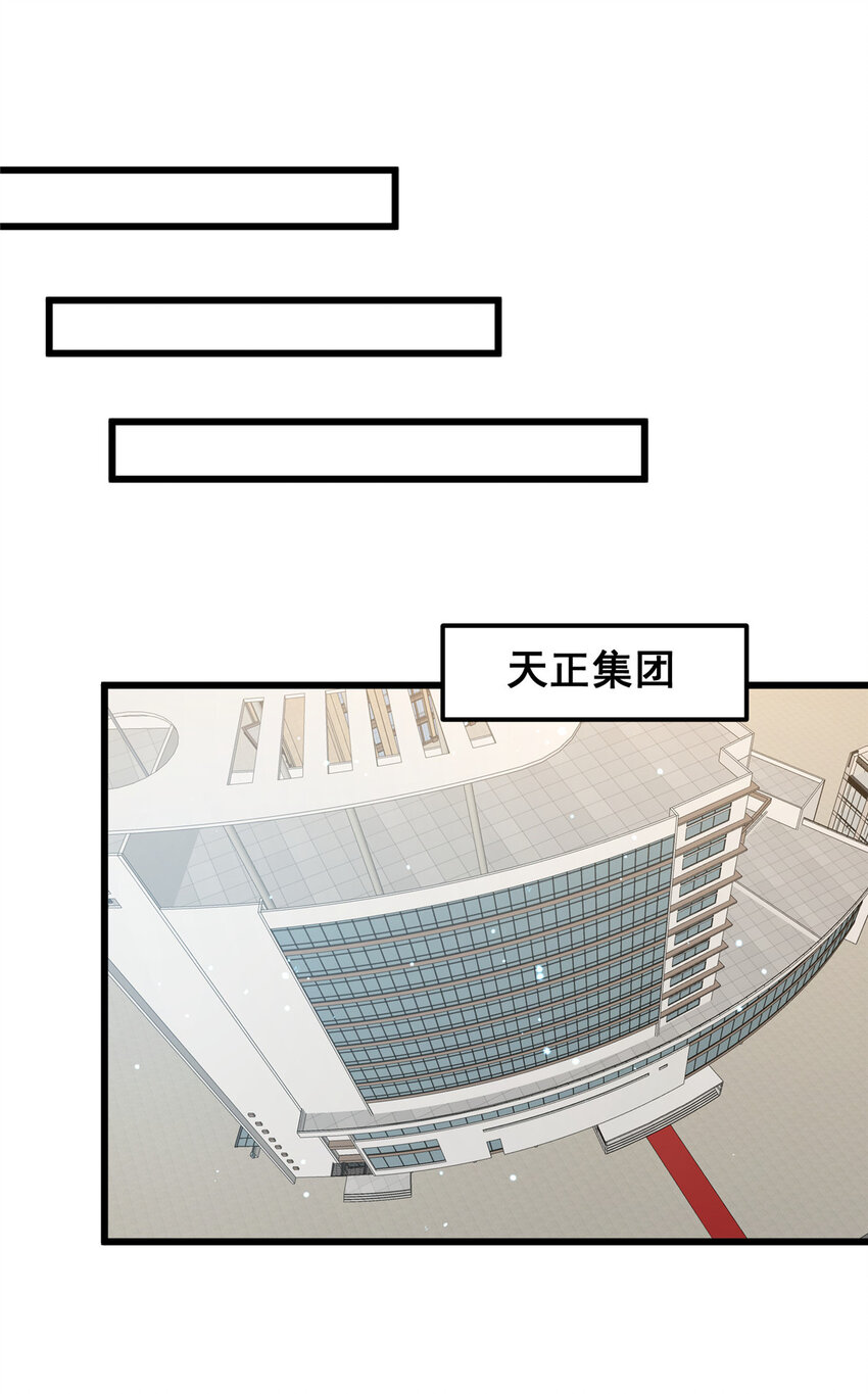 058 陈元礼28