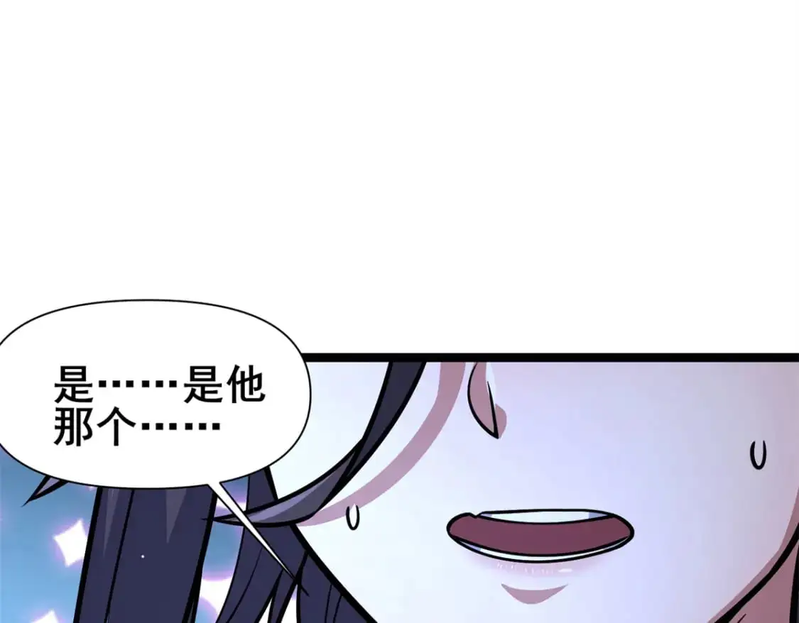 131 给他点教训20