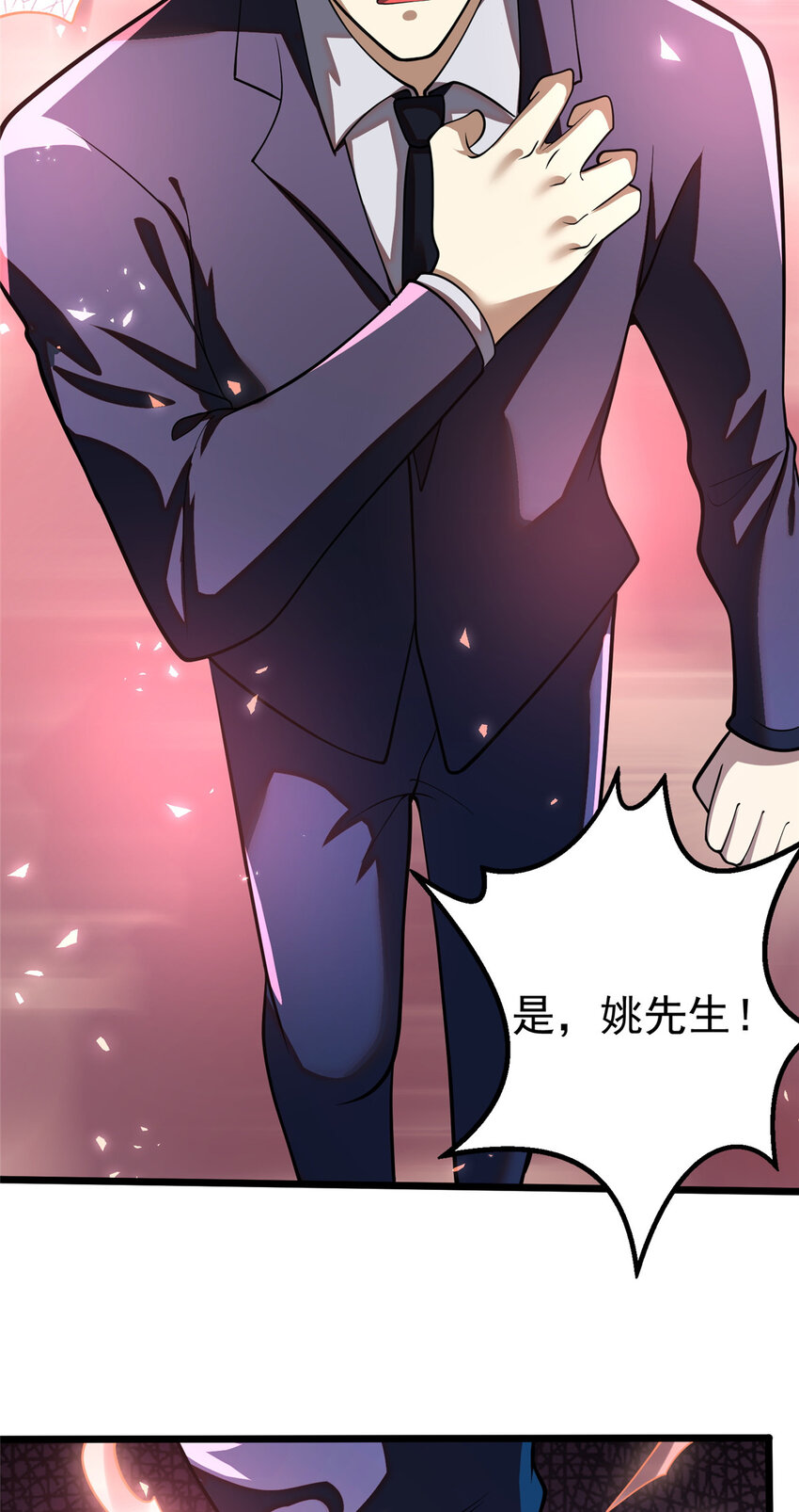 026 杀气！22