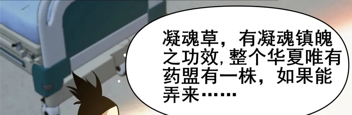 171 林绝龙81