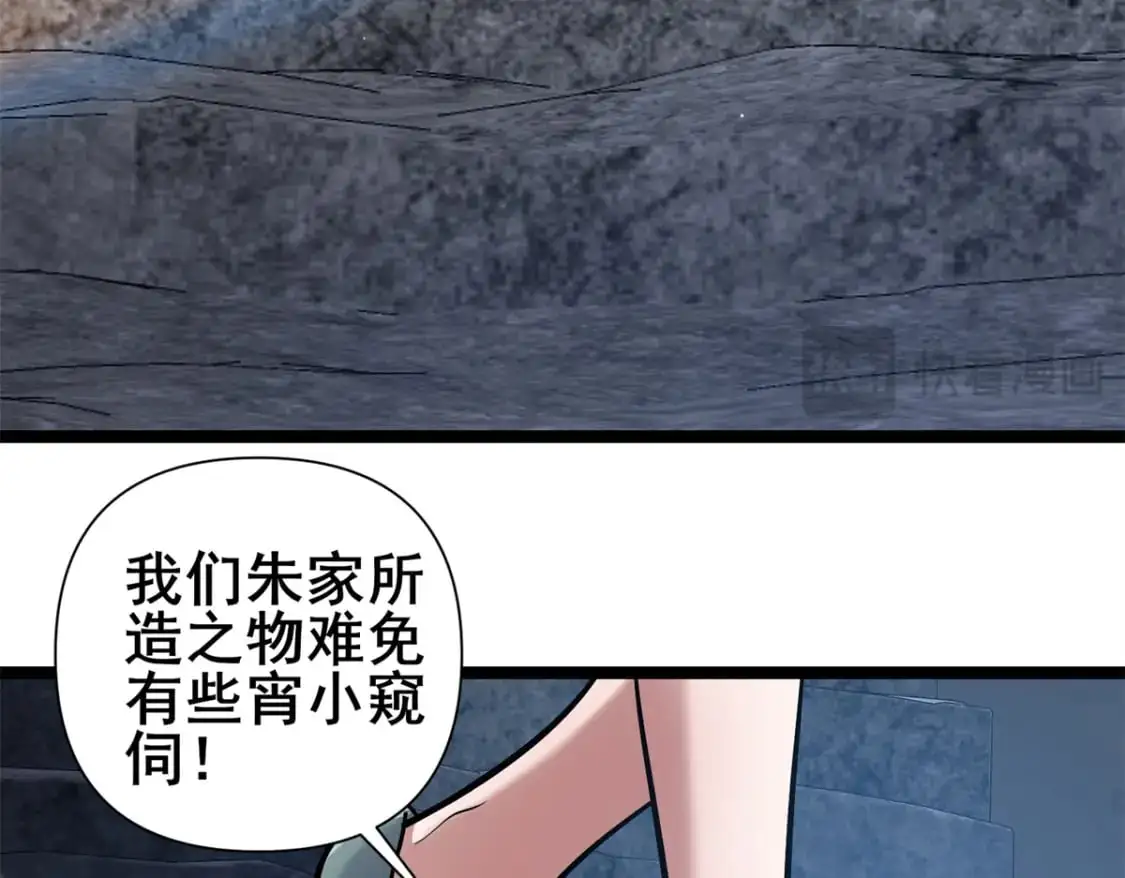 131 给他点教训44
