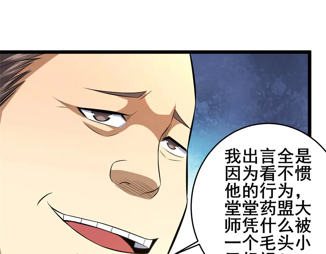 164 意气用事67