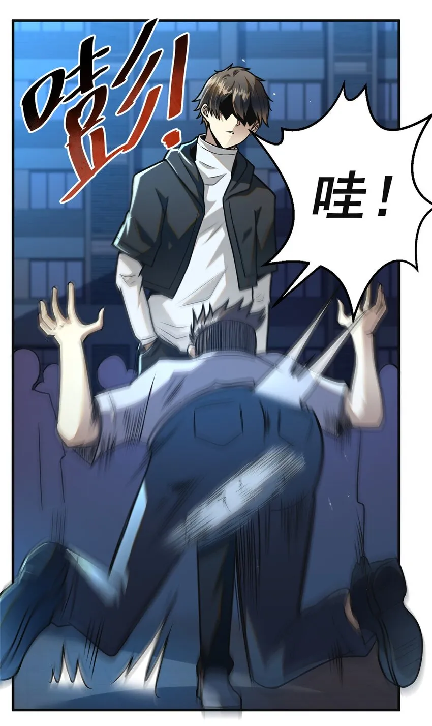 061 生死战书15