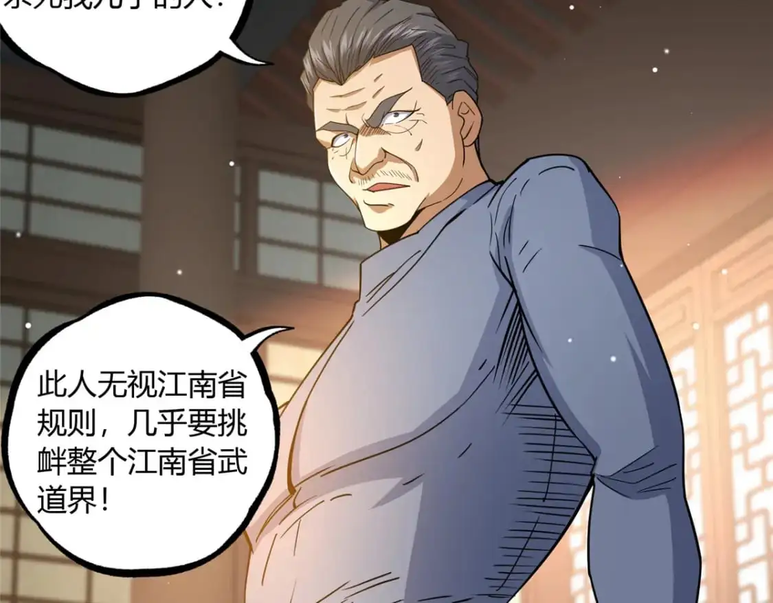 114 宣战54