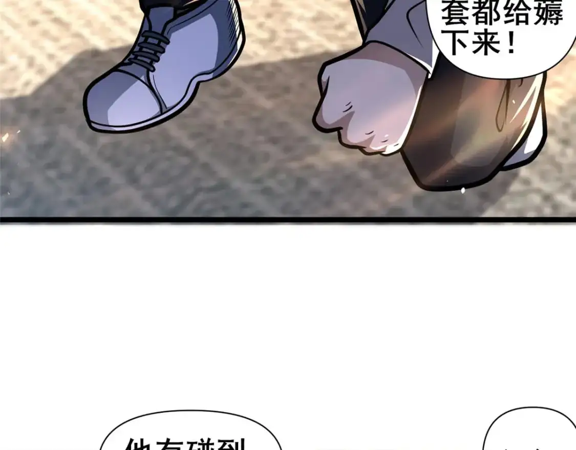 117 最后一通电话55