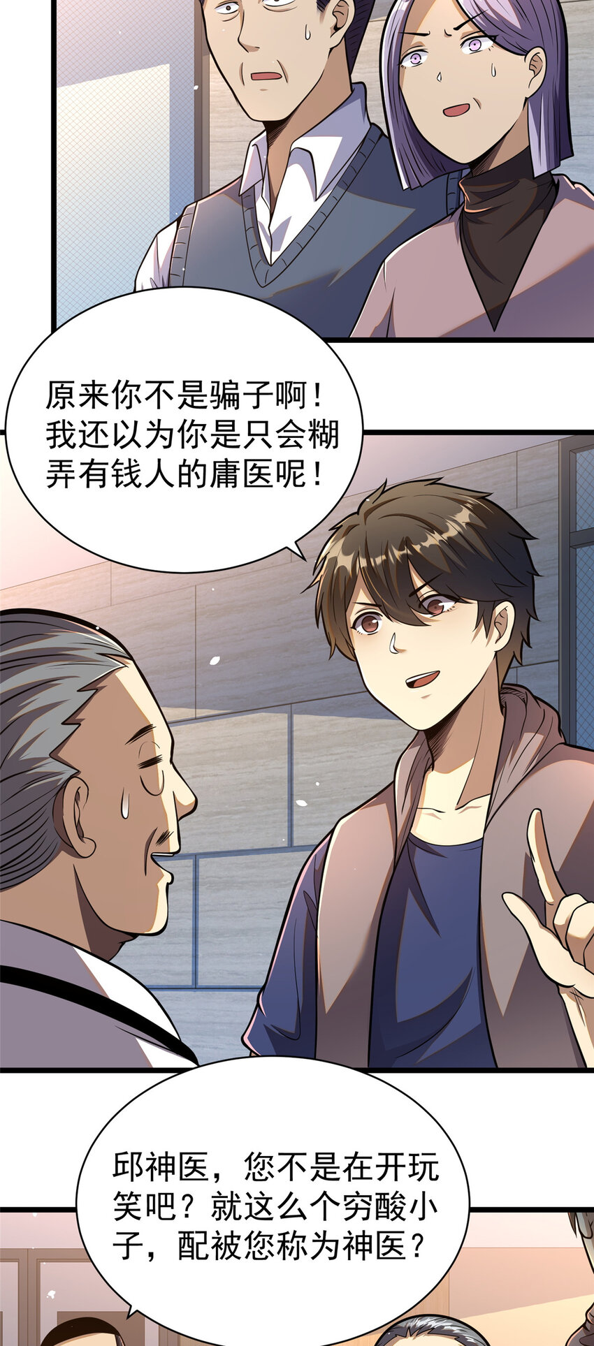 025 该说谢谢的是我3