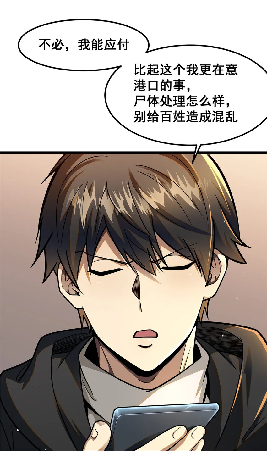 065 武道台33