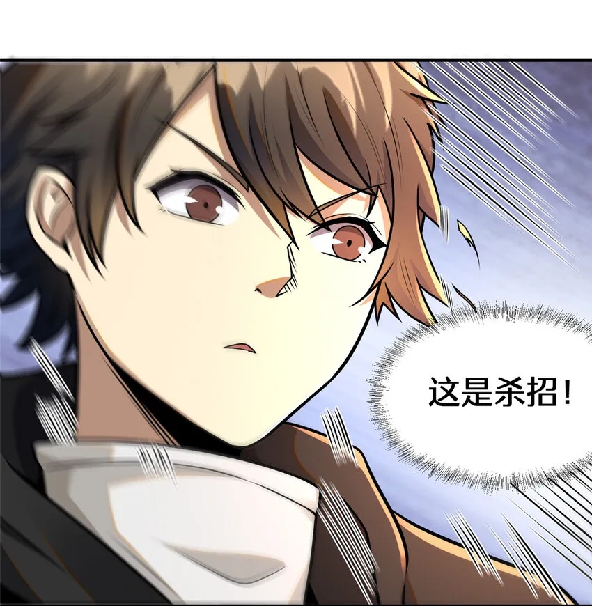 070 耶稣也保不住他！19