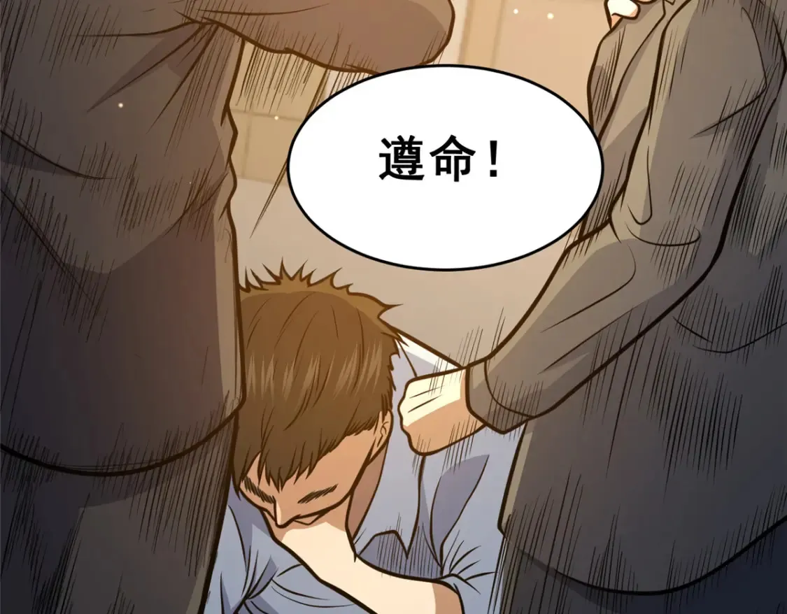 158 第一杀手84