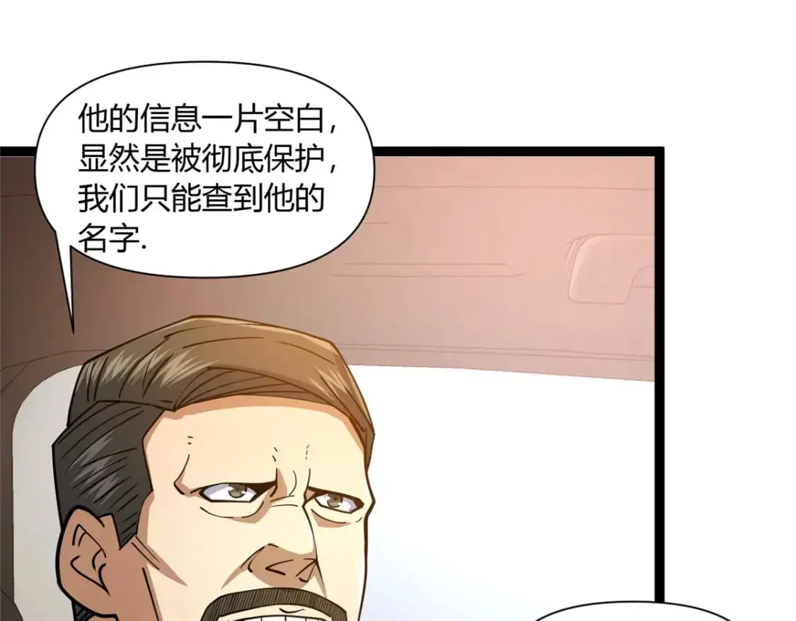 113 寿礼20