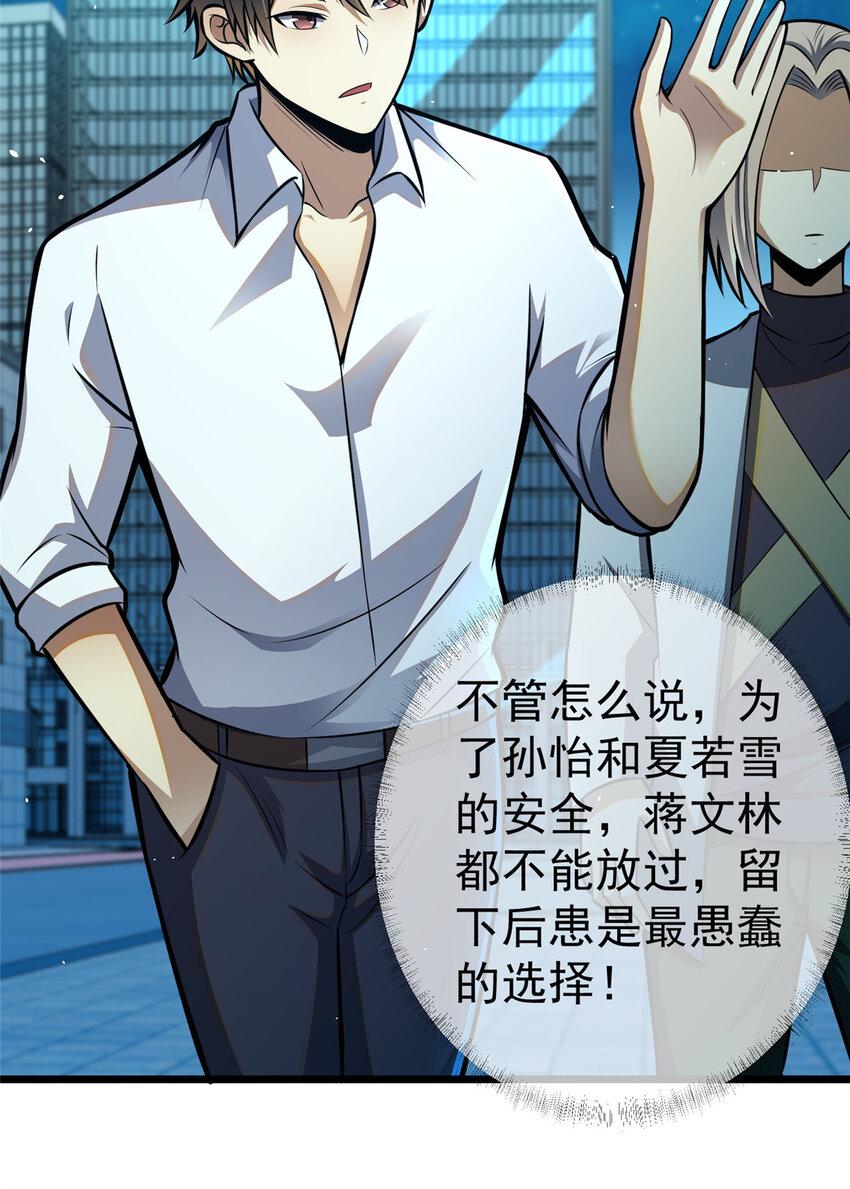 051 实力难分14