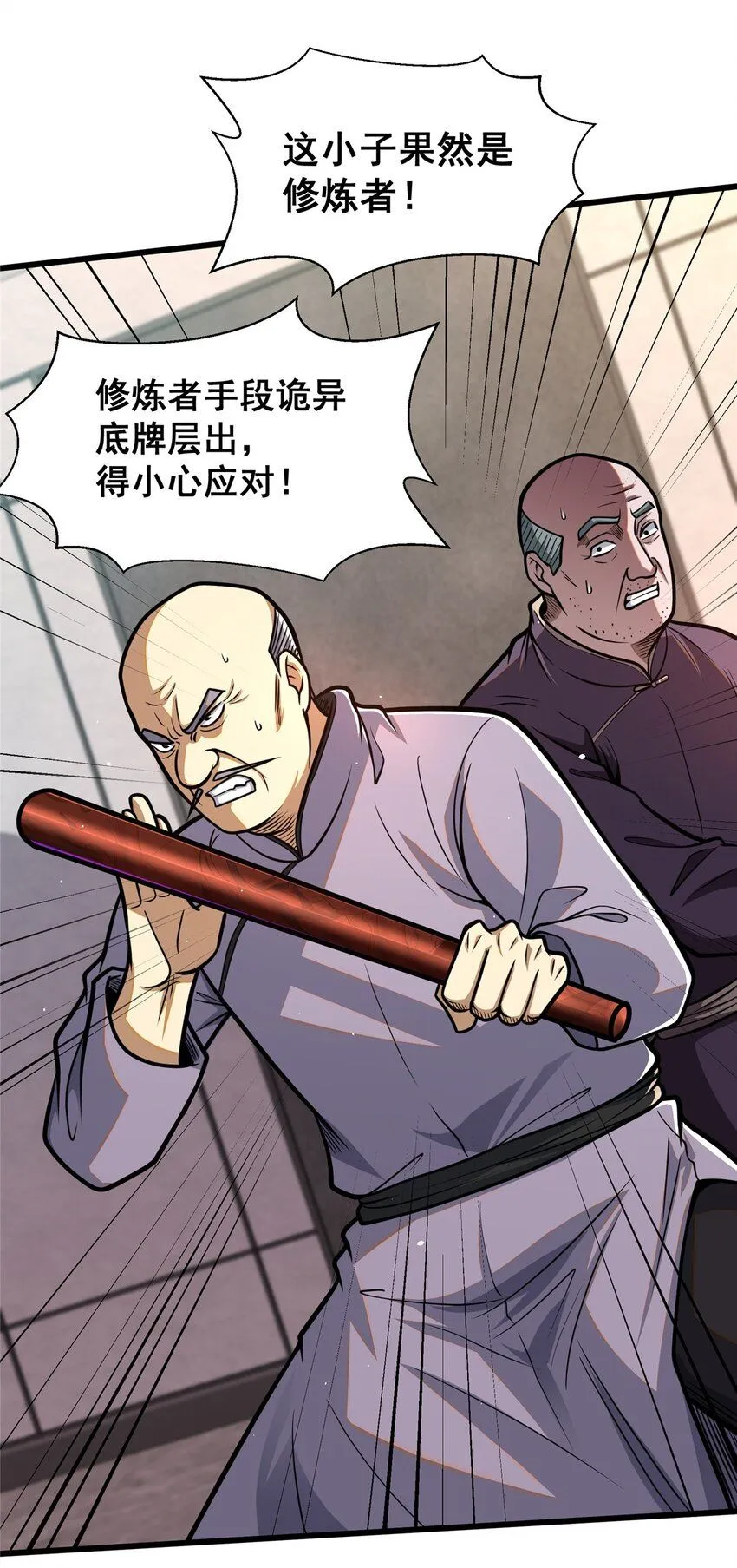 087 自己选！21