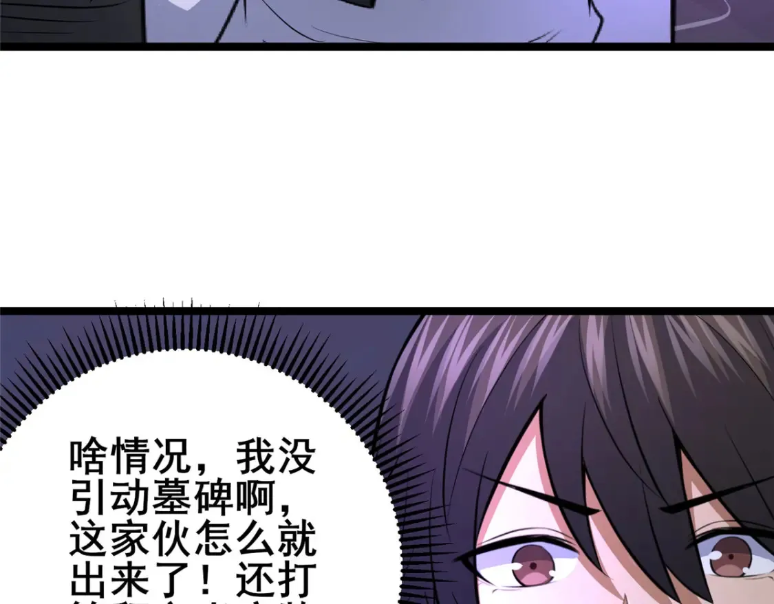 157 杀戮之道46