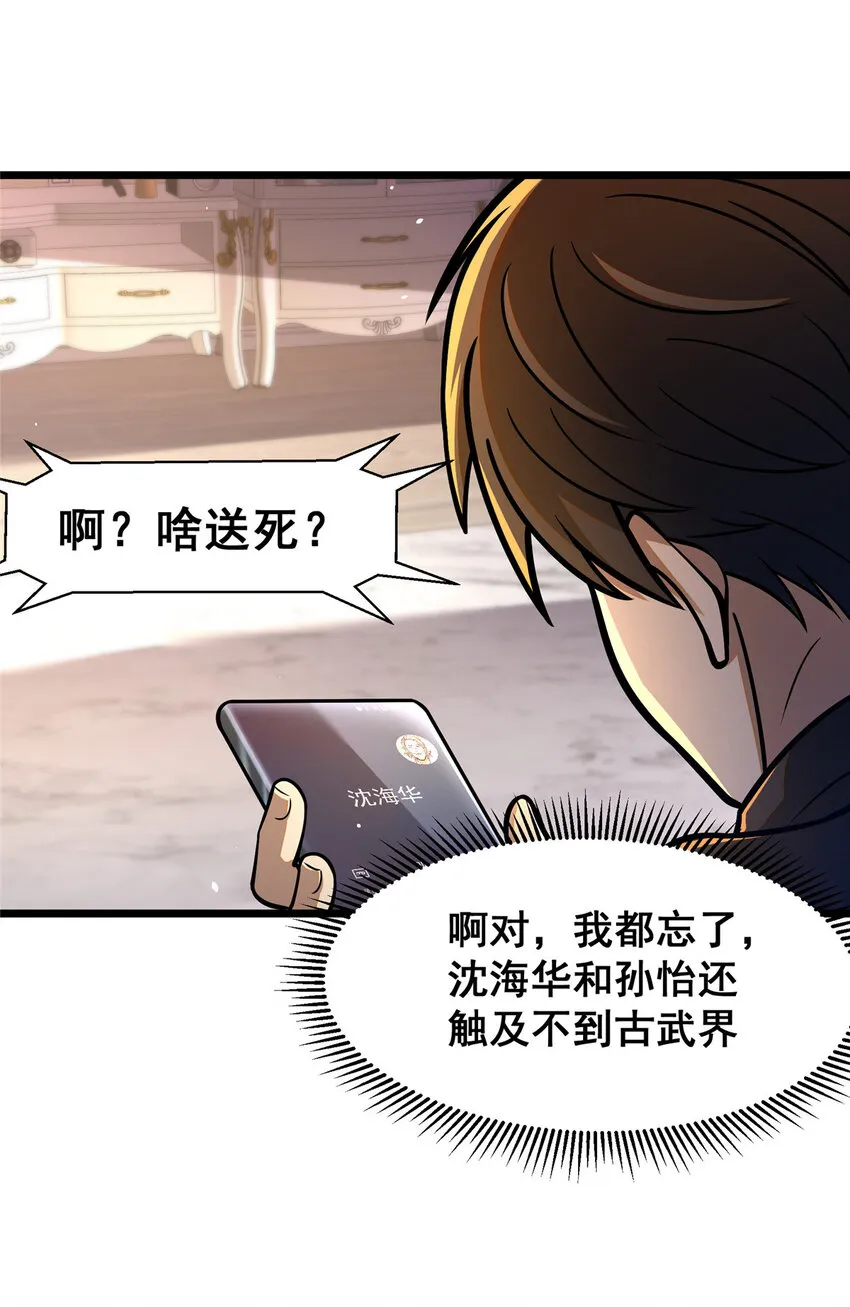 065 武道台43