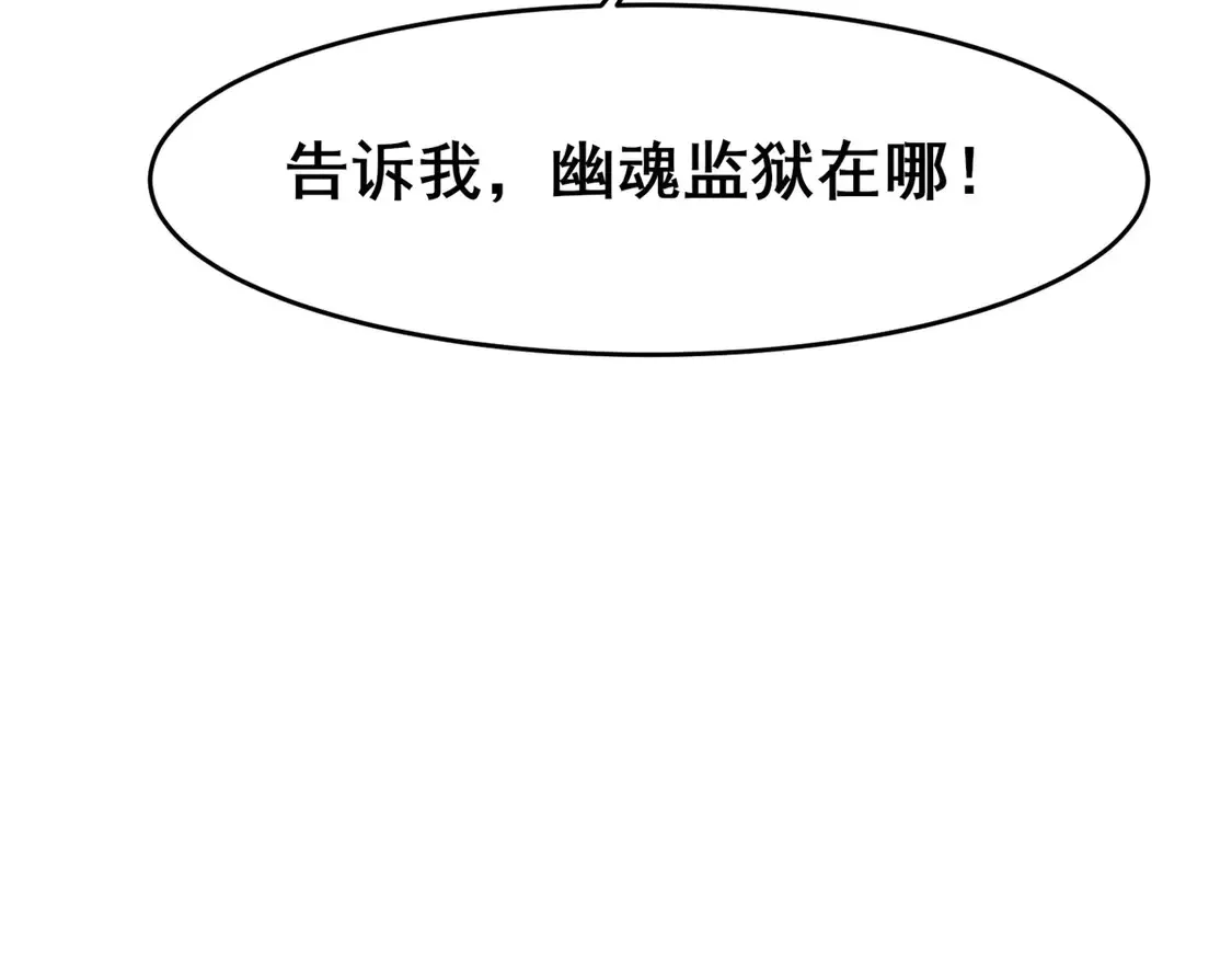 165 被那小子说中了？92