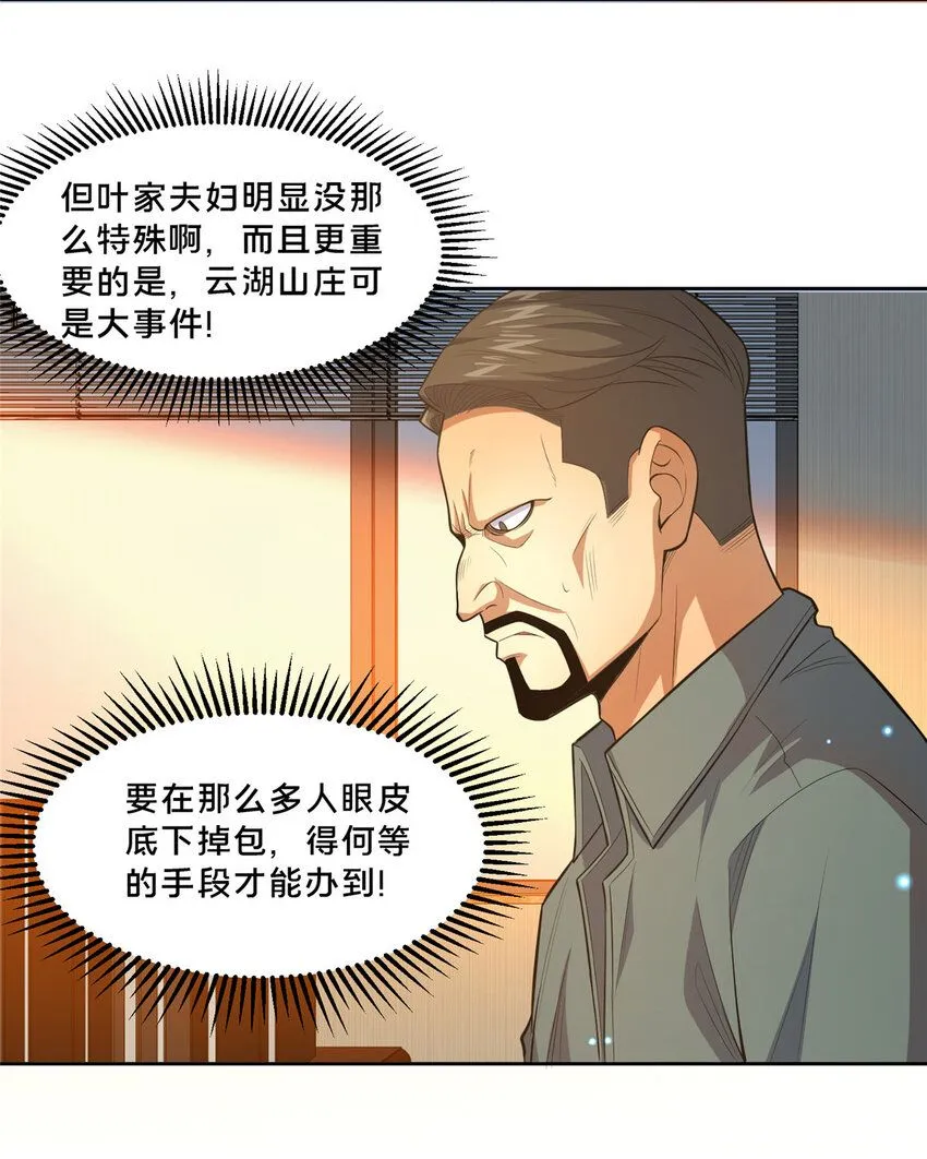 105 唐元轩3