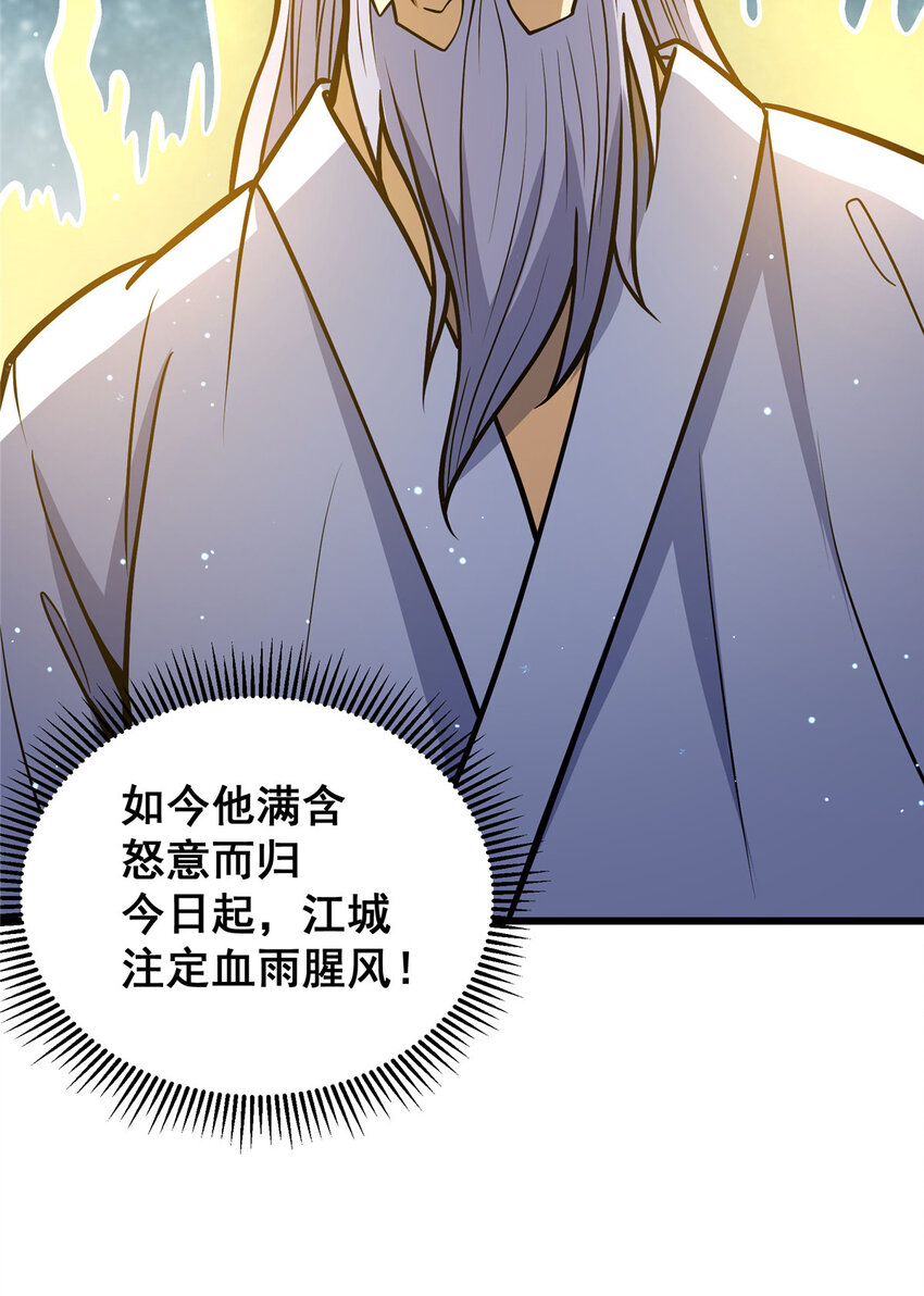 058 陈元礼15