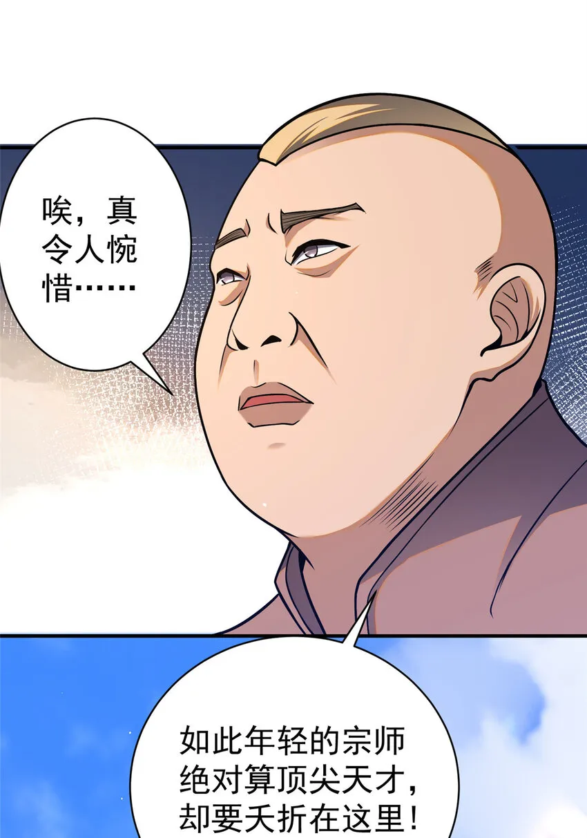 069 对决开始13