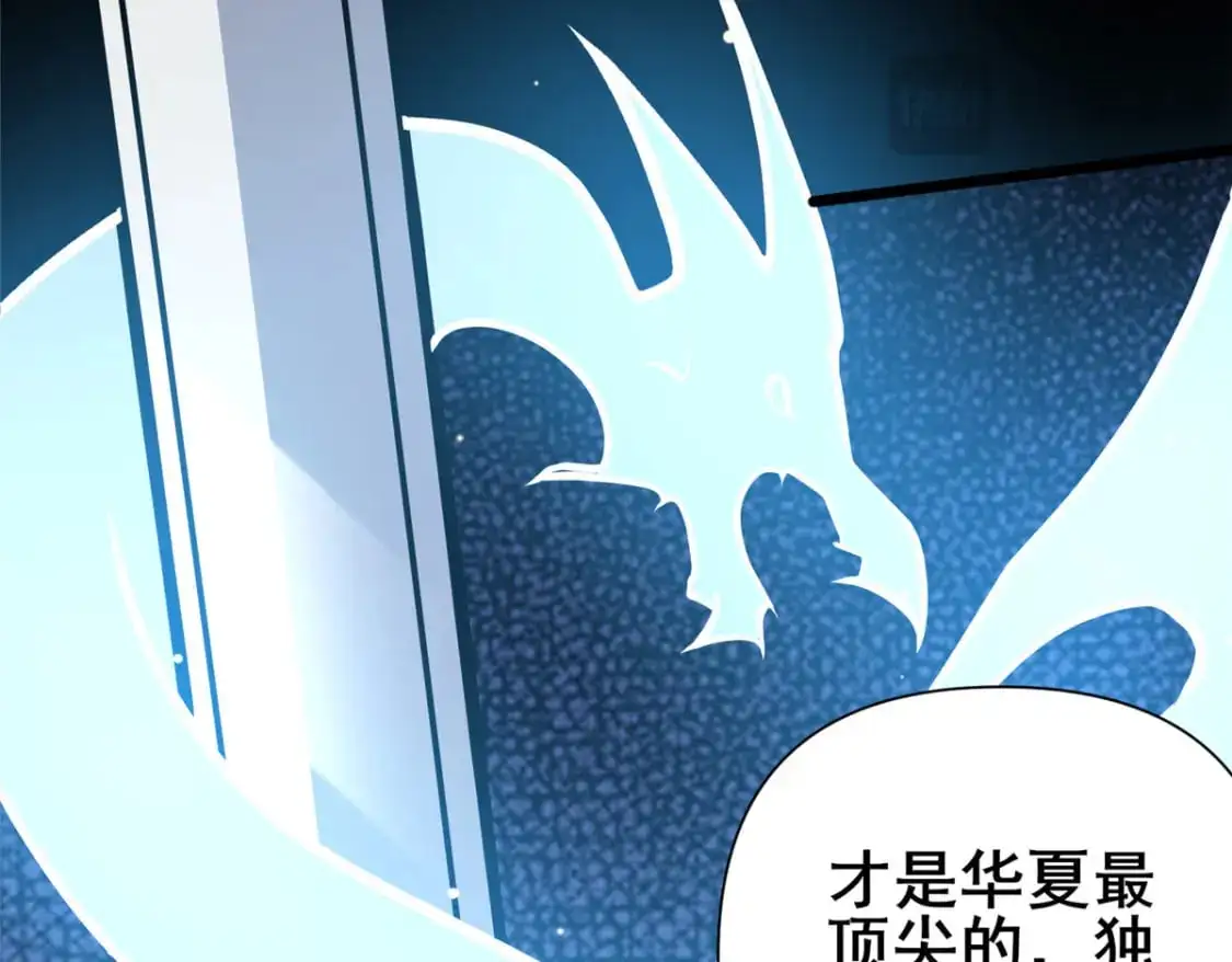 132 神剑问世98