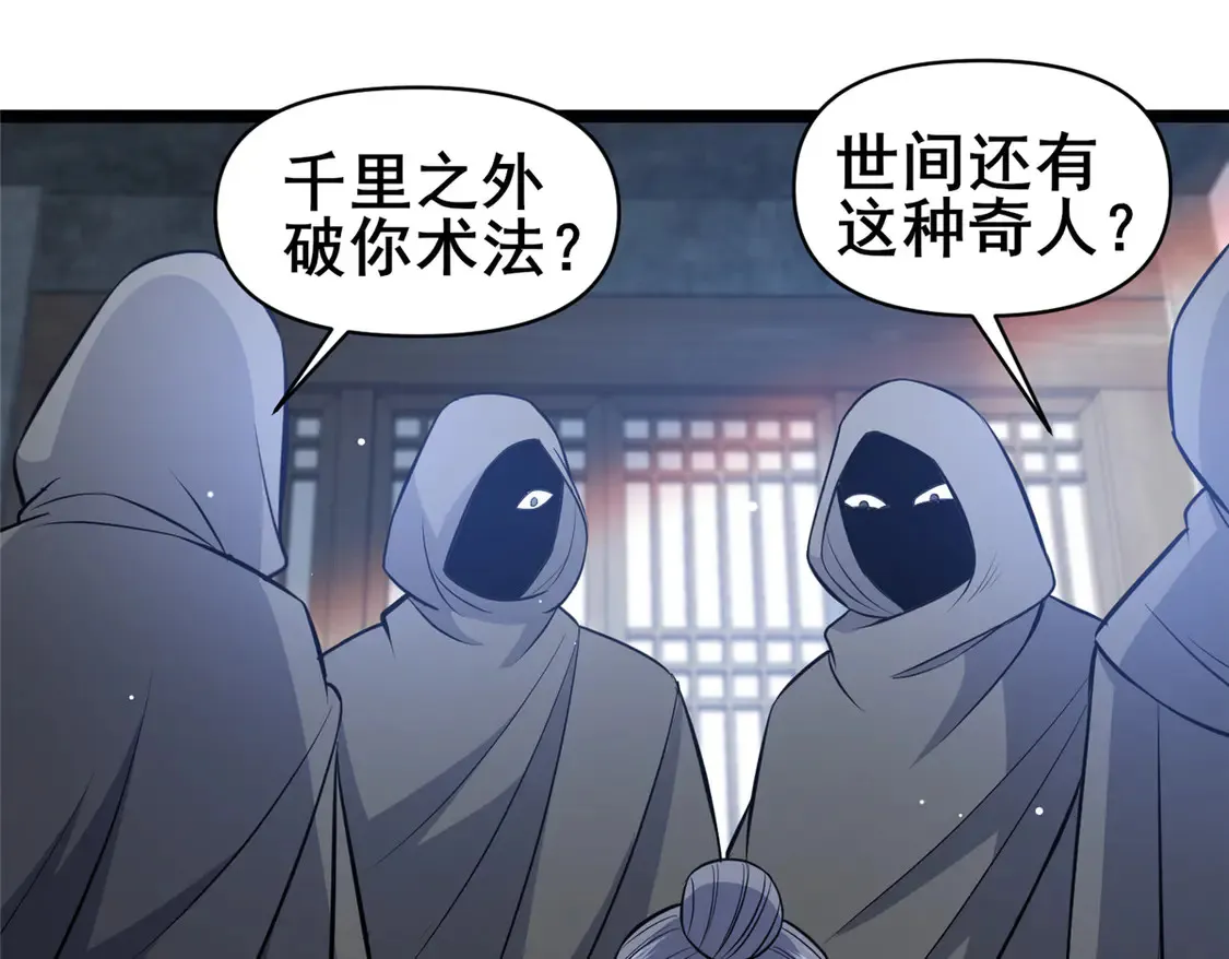 167 加入药盟49